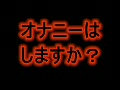 上野人妻援護会　すず奥様　156/82B-58-83